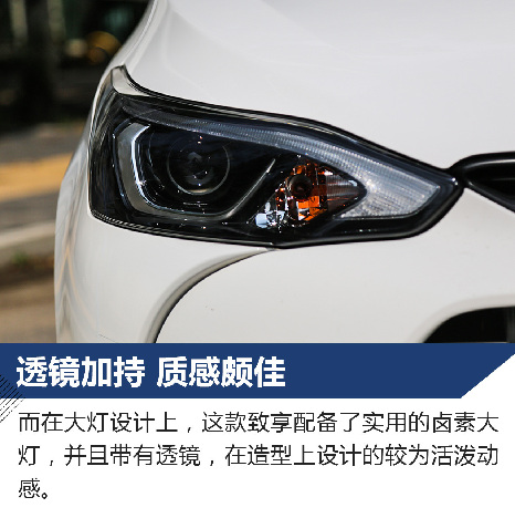 手握7萬(wàn)開合資三廂轎車不是夢(mèng) 試駕廣汽豐田-YARiS L 致享