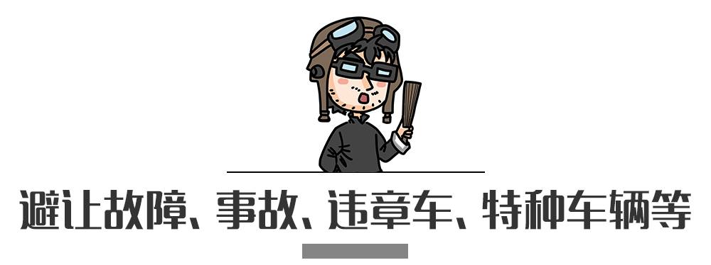 別再犯傻了！這5種情況的“違章”是可以撤銷的！