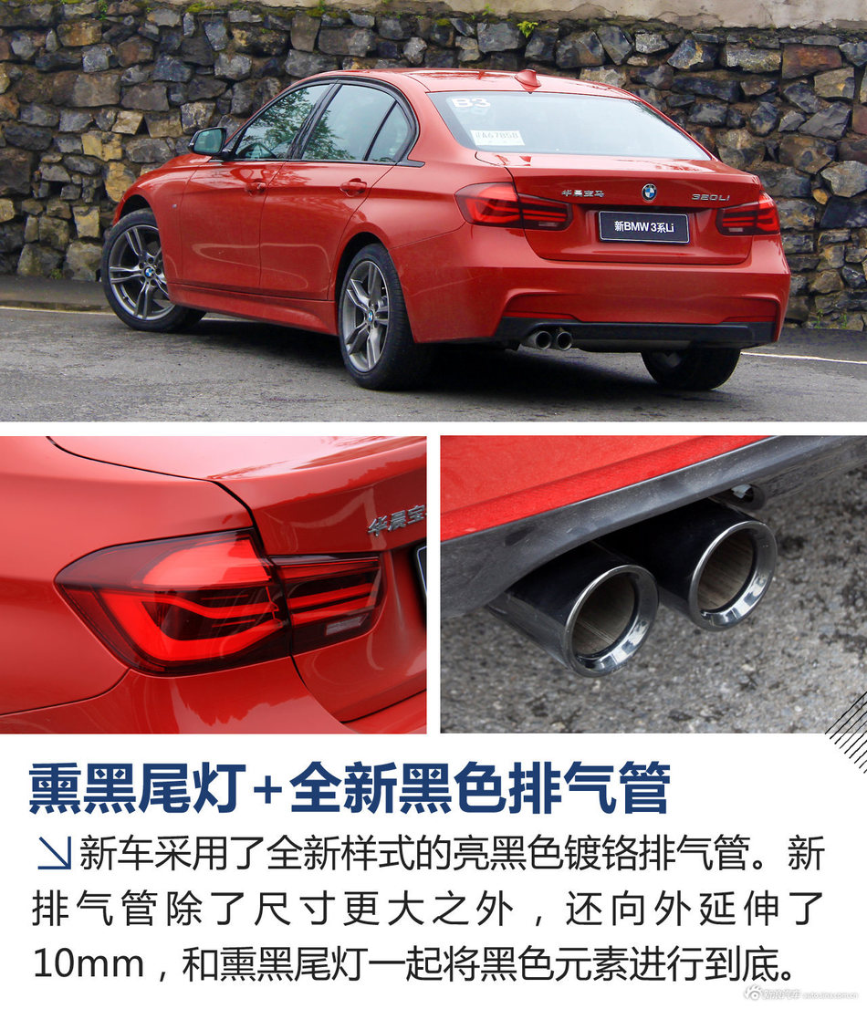 2018款寶馬3系試駕