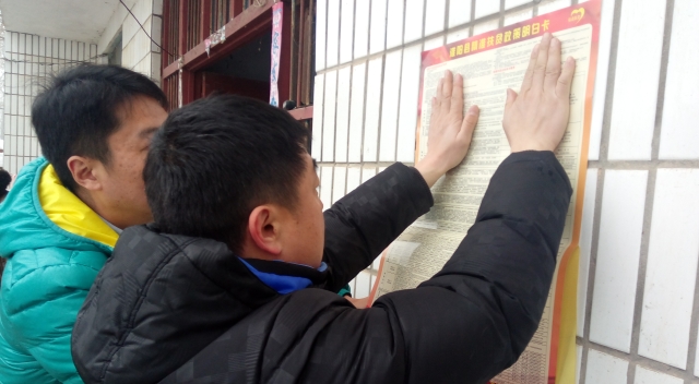 周口報(bào)業(yè)傳媒集團(tuán)積極開展“大慰問、大宣傳、大落實(shí)”