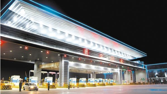 周口北收費(fèi)站流光溢彩，一派迎接省十三運(yùn)會(huì)的喜慶氛圍
