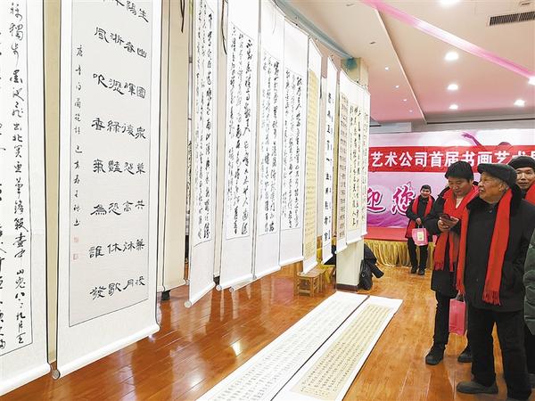 書(shū)畫聯(lián)展迎新春