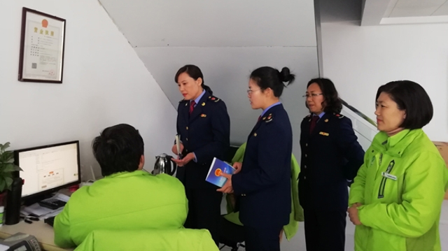 市場監(jiān)管進網店