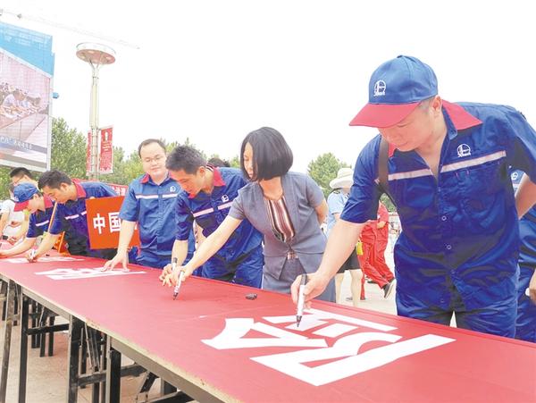 安全生產(chǎn)，承諾簽名！