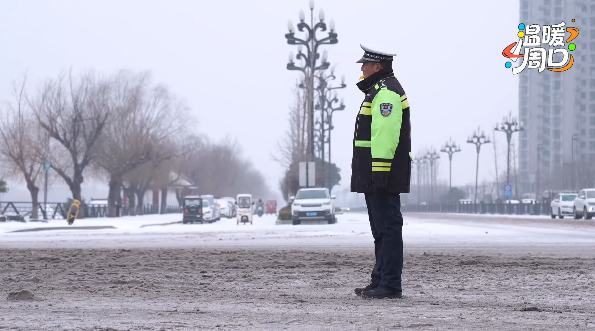 【溫暖周口 煙火淮陽】致敬在風雪中堅守崗位、默默奉獻的守護者！