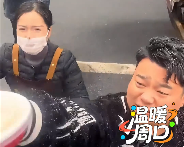 周口人！真中！