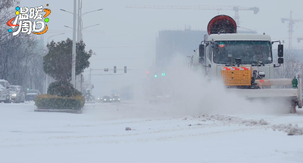 【人文周口 溫暖淮陽】今天周口開啟暴雪+凍雨模式，依然有人在風雪中堅守！