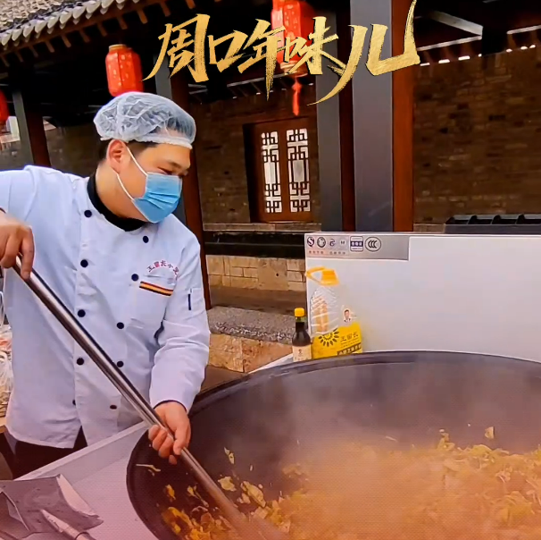 周口南寨萬人大鍋菜火熱開鍋！